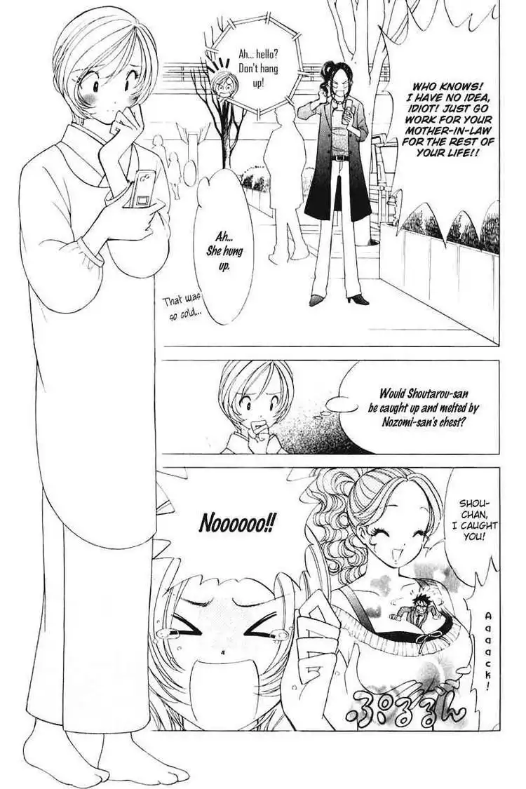 Orange Yane no Chiisana Ie Chapter 45 3